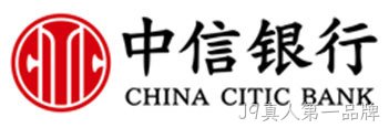中信银行