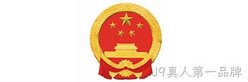 广东人社厅