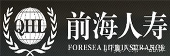 前海人寿